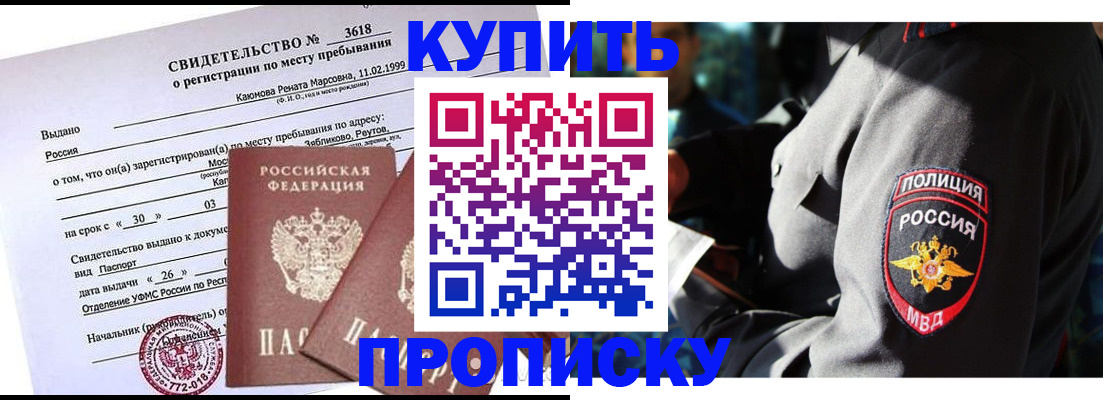 пропишу в квартире в Касимове