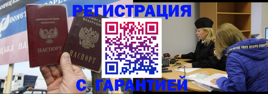 пропишу в квартире в Касимове