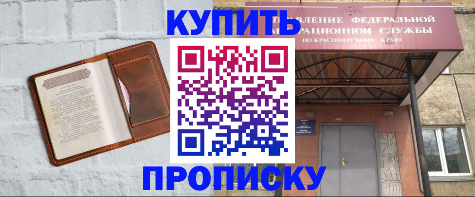 регистрация для школы в Касимове