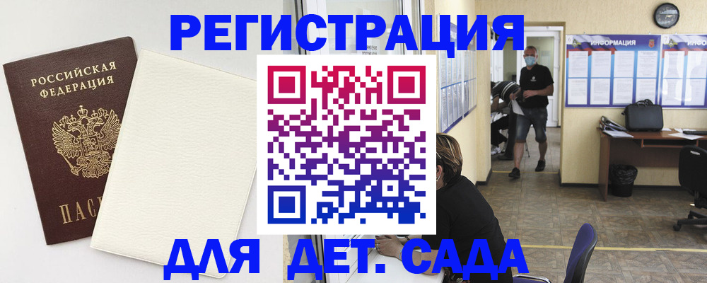 прописка гарантия в Касимове