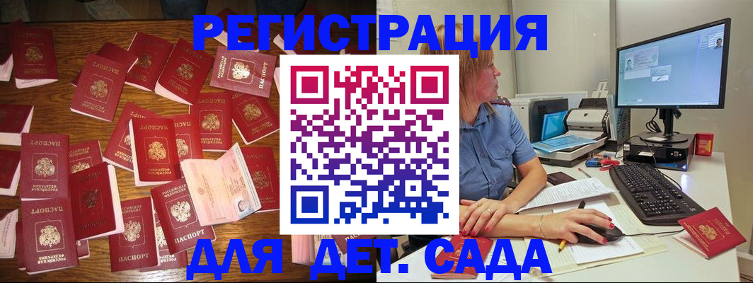 временная регистрация собственник в Касимове