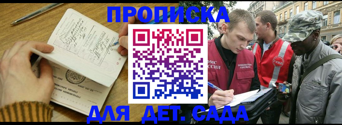 найти адрес прописки в Касимове
